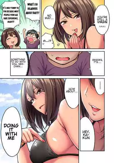 Akogare no Nee-chan ga Gal ni Natte Kaette Kita Natsuyasumi Ch. 1