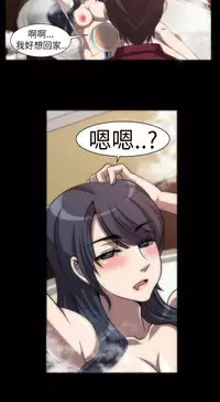 中文韩漫 Killing Time Ch.0-5 [Chinese]