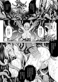 [Momiyama] Shoujo Parasite - Girls Parasite [Digital]