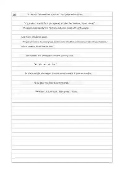 [Kouno Tarou] Seihanzai Kyoujutsu Chousho (1) | Sex Crime Statement [English] [The Sleep Creep]