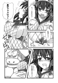 (C76) [Chococornet (Tenro Aya)] Narga Musume to Toumoujuu (Monster Hunter)