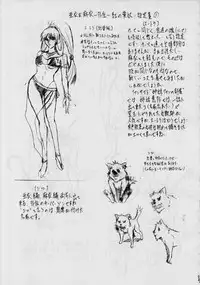 [Busou Megami (Kannaduki Kanna)] Ai & Mai Gaiden ~Kurenai no Aido~ (Injuu Seisen Twin Angels)