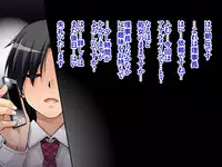 [Ichigo Dressing (Nikusoukyuu.)] Natsuyasumi Kankin Seikatsu ~Yuutousei o Mesudorei ni Naru made Tetteiteki ni Choukyou Suru Nishuukan~