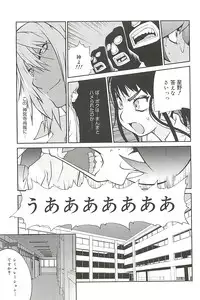 [Kotoyoshi Yumisuke] Kumikyoku Mitsunyu 2 - Mammosus Vacca Narratio 2