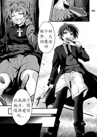 (Shota Scratch 22) [Gymno (Kiriya)] GYMNO Soushuuhen Sono 1 | 雾也総集篇 1 [Chinese] [Decensored]