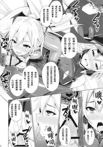 Ochita Kanojo-tachi wa Mou Kaeranai...