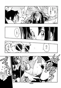 (C61) [Heroes Factory (Fujimoto Hideaki)] Fuusatsu Hyakke 6