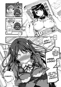 [Kikurage] Chie to H | Love-making with Chie Ch. 1-2 [English] [Noraneko]