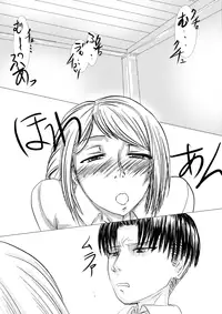 [gio] Shingeki! Armin-ke Hen + Jaeger-ke Hen + Levi-ke + Rakugaki (Shingeki no Kyojin)