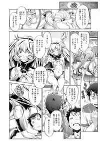 [Ootori Ryuuji] Jikan Teishi Now! [Digital]