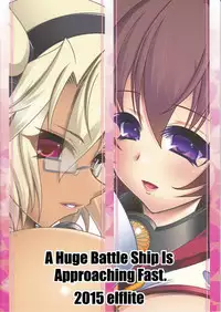 (C89) [elflite (Agata Akira)] Kyokan Shimai to Teitoku-kun (Kantai Collection -KanColle-) [English] [N04h]