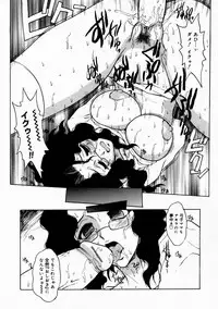 [Anthology] Mamakan 1