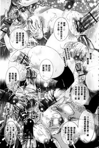 [Miyabi Tsuzuru] Haha no Naku Ie [Chinese]