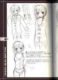 (C63) [JOKER TYPE (Nishimata Aoi)] Sore wa Maichiru Sakura no Youni Sengashuu Vol. 2 「farewell -Innocent snow fell into the small town in a book...」 (Sore wa Maichiru Sakura no Youni)