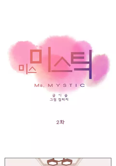 Miss Mystic Ch.1-12