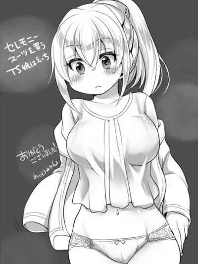 [Ue ni aru Mikan (Reitou Mikan)] Saimin Choukyou Eroge no Heroine ni Tensei-shite shimatta Ore wa Kouryaku-sarezu ni Nigekiritai! | Reborn as a Heroine in a Hypnosis Mindbreak Eroge: I Need to Get Out of Here Before I Get Raped! [chinese]