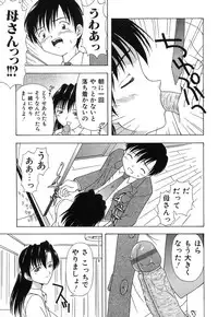 [Anthology] Mother Fucker 7