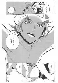 Nigeyou Yūsaku Atami made