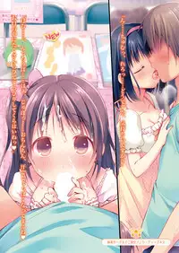 [Triangle! (Various)] Shoushika Taisaku de Comic Mart ga Nakadashi Sokubaikai ni Shitei saremashita