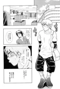 [Hanamura Torirou] Yokubou Library