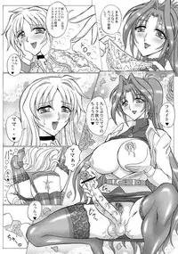 (C87) [Yomosue Doukoukai (Gesho Ichirou)] LYRICAL CENTURY STRIKERS 3 (Mahou Shoujo Lyrical Nanoha)