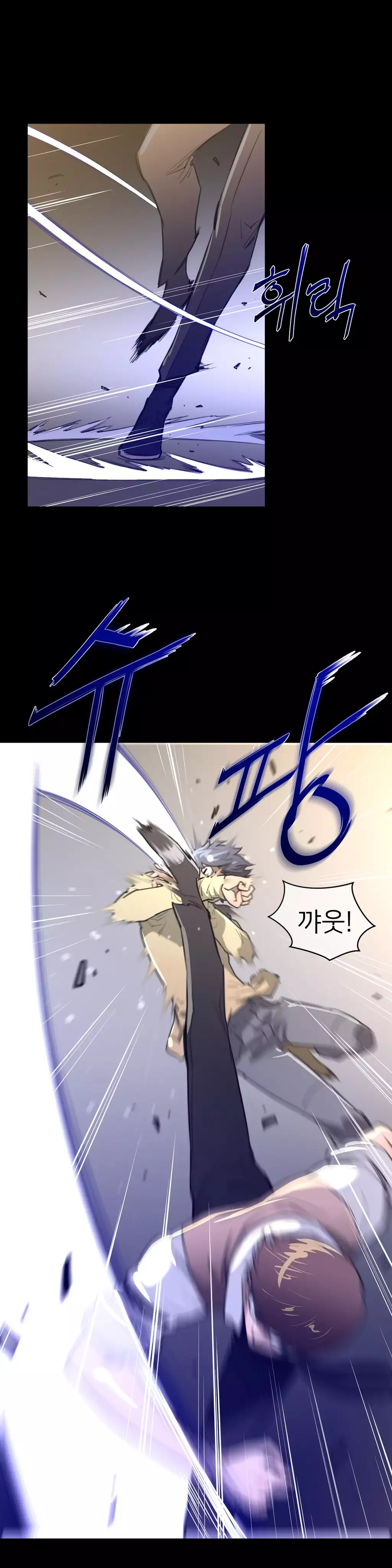 Perfect Half Ch.1-42