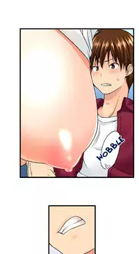 [Kaiduka] My Brother's Slipped Inside Me In The Bathtub (Ch.1 - 33) [English] (Ongoing)