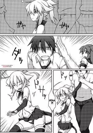 Almina-san Don to Koi!