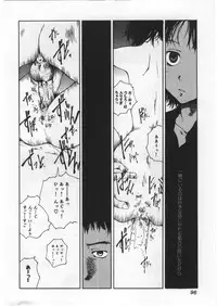 [Tamaoki Benkyo] Hard Acme