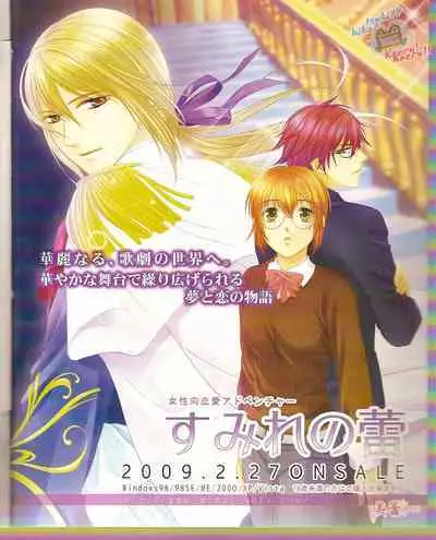 Cool-B Vol.23 2009-01