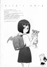 (C70) [Shinba Oolong Cha] The gimmic of RANSEL (original)