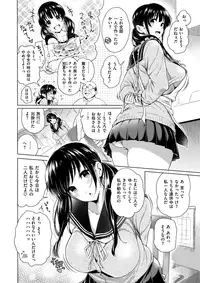 COMIC X-EROS #59 [Digital]