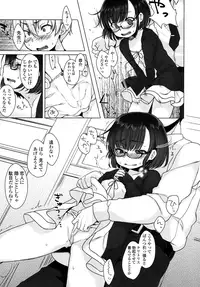 COMIC LO 2015-11 [Digital]