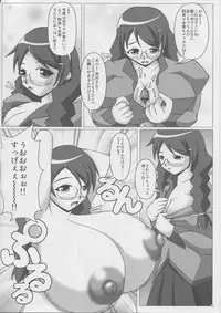 (C80) [SHi's Laboratory (SHINGO)] Paizurigatari (Bakemonogatari)