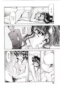 [Kanimori Guri] Alcohol Chuuihou! - An Alcohol Warning!