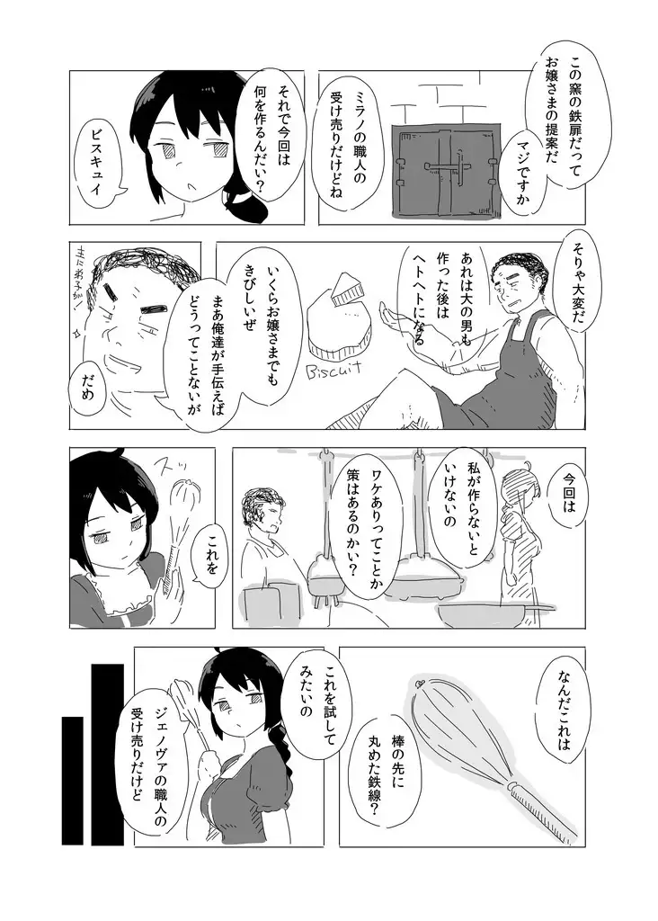 satsuki_Katze 2019.03.14