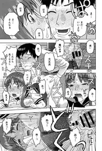 COMIC Anthurium 006 2013-10