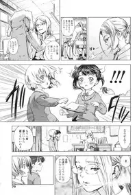 COMIC LO 2009-06 Vol.63