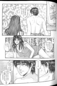 [Kotobuki Kazuki] Tenkai Kouro 2