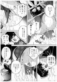 [Branshea] Chuuka Fuu Niku Dorei - A Chinese Sex Slave