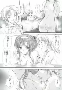 (COMIC1☆3) [HIGH RISK REVOLUTION (Aizawa Hiroshi)] Shiori Gaiden - Ii Tabi Yume Kibun Soushuuhen (Tokimeki Memorial)