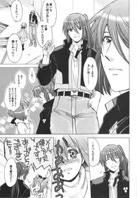 (C75) [Toko-ya (Kitoen)] AL×RAN (Macross Frontier)