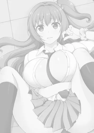 Nama iki seito no shitsuke kata kara sawaranaide… kanjisugichau！