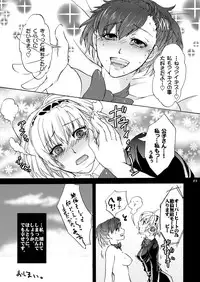 [Fancy-Polori (Arabiki Koshou)] Aigis!CRASH!! (Persona 3) [Digital]