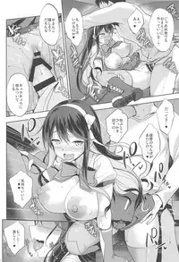 [Jouji Mujoh (Shinozuka George)] Naga Pai (Kantai Collection -KanColle-) [2019-01-20]