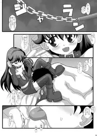 [Studio30NEKO (Fukunotsukuribe)] Mromantik IX [Digital]