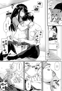 (Tora Matsuri 2015) [Digital Lover (Nakajima Yuka)] D.L. action 95 (THE IDOLM@STER Cinderella Girls) [Chinese] [空気系☆漢化]