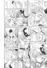 [Anthology] Shugo Ero