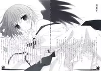 [Chronolog] - Kizuna