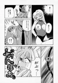 [Ureshino Megumi] Kinryou Chitai